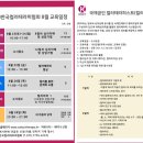 [2급과정] 문학심리상담사 2급 이미지