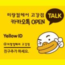 앞머리있는 중단발 S컬헤어스타일 후기!