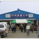 풍물시장 이미지