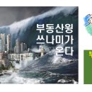 (주)전진엘리베이터 이미지
