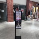 1차로, 2차로 표지판 | 동탄 아르떼벨라 계약후기 동선 공유 신상웨딩홀 추천