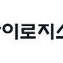 더로지스틱스 티스토리