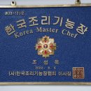 장안복집 이미지