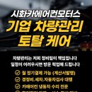 시화카에어컨모터스