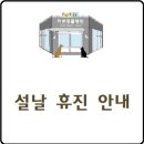더본 동물병원 이미지