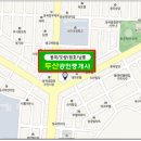 봉곡동303 이미지