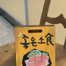 수원 영통 좋은소식, 하입앤 카페 내돈내산 후기