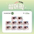 픽미픽미(배방점) 이미지