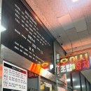 리치모텔 | [안산] 오이시초밥 / 단원구 선부동 초밥 맛집 내돈내산 후기