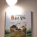 반올림피자샵에코시티점 | 실습전 행복한 나날들1