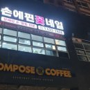 손에핀네일꽃