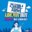 AS 플러스안경 이미지