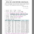 수석동주민센터 이미지