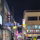 월영갈비 이미지