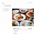 리산옥 이미지