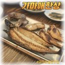 가마애한상 | 광주 매월동 맛집, 생선구이 제대로 하는 가마애한상 솔직 후기!