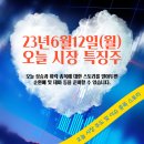 코오롱모빌리티그룹 주식회사 이미지