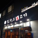 지식정보단지역3번출구 이미지