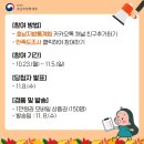 호남지방통계청