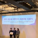 대아건축사사무소 이미지