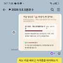 S.E.S는 더 가까워지는중~ 이미지