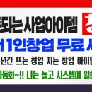 월천컴퓨터 이미지