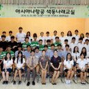 제주나래 이미지