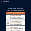 경상국립대학교 급식소 이미지
