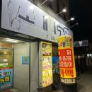 도깨비가맥 네이버블로그