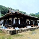 원대고택(遠臺古宅) | 안동 목재고택과 고택체험 홈스테이