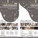 제주늘푸른음악회 이미지