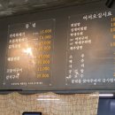 동녘전기 이미지