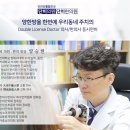 단비의원한의원 네이버블로그