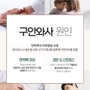 동한한의원 이미지