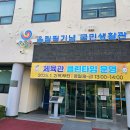 아이올림픽 수영장 | [목표달성] 여름이면 꼭 찾게 되는 나만의 운동장소, 갈마동 올림픽국민생활관 수영장 후기