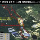 산사태위험 이미지