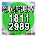 당진 푸르지오 클라테르 3차 아파트 모델하우스 잔여세대 분양가 24시문자상담 이미지