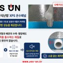 보일러만 켜면 발생하는 도저히 참을 수 없는 소음 발생 원인으로 바닥난방 개체공사 사 이미지