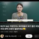 ⏰ 새벽 시간을 금맥으로! 짤 스튜디오 활용 저작권 부업으로 짭짤한 수익 만들기 💰