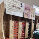 동인목장 이미지