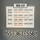 희제어물전 | 양산국밥맛집 희가옥 뽀얀소국밥 후기(feat.한식메뉴추천)