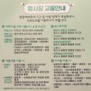 원동체육관 이미지