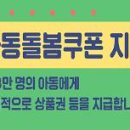 부여여객자동차(주)