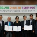 창조약품 이미지