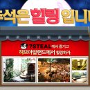 아일랜드 골프존 이미지