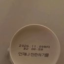 일공육삼
