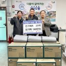 영도전기
