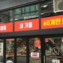 369치킨 네이버블로그