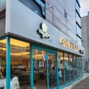 (주)백천 | 경산 백천동 맛집 꽃목살 삼겹살 고기집 하늘돼지 백천점