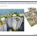 미당공인중개사사무소 이미지